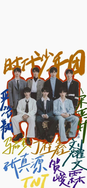 爱豆手绘壁纸
时代少年团/TFBOYS/易烊千玺/王源/王俊凯/白敬亭/薛之谦/陈奕迅/周杰伦
