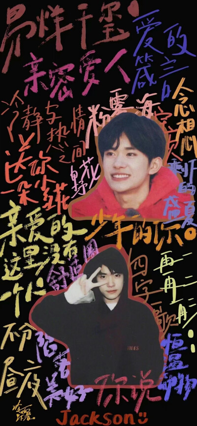 爱豆手绘壁纸
时代少年团/TFBOYS/易烊千玺/王源/王俊凯/白敬亭/薛之谦/陈奕迅/周杰伦
