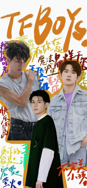 爱豆手绘壁纸
时代少年团/TFBOYS/易烊千玺/王源/王俊凯/白敬亭/薛之谦/陈奕迅/周杰伦
