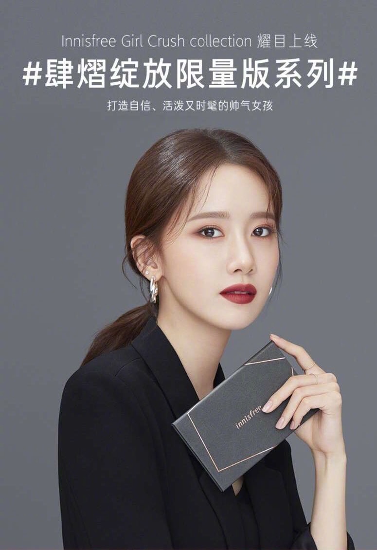 少女时代 林允儿 yoona #壁纸 #头像