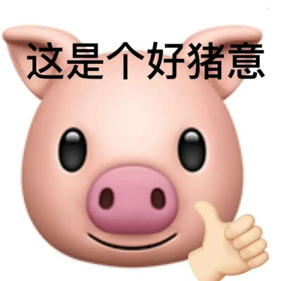 表情包