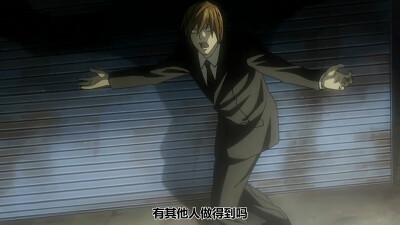 deathnote 死亡笔记