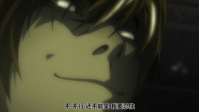 deathnote 死亡笔记