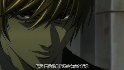 deathnote 死亡笔记