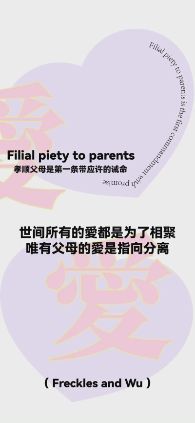 壁纸