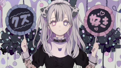 ときわた♡ ​​​