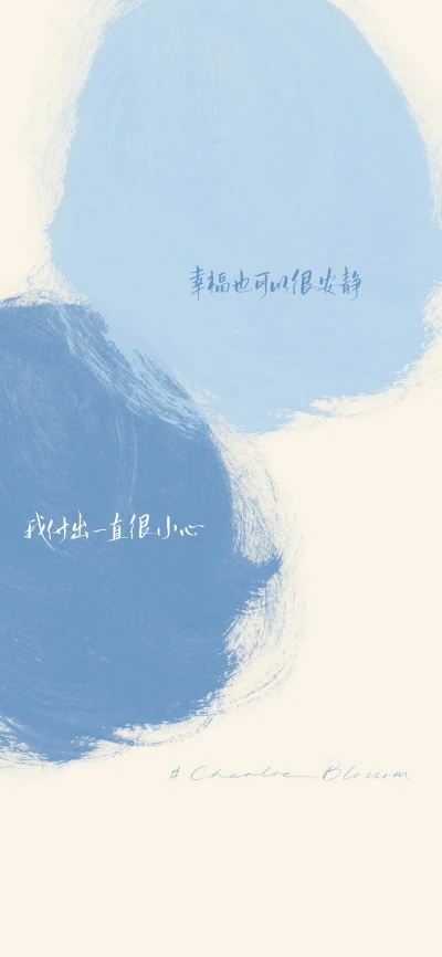 qq蓝色文字背景