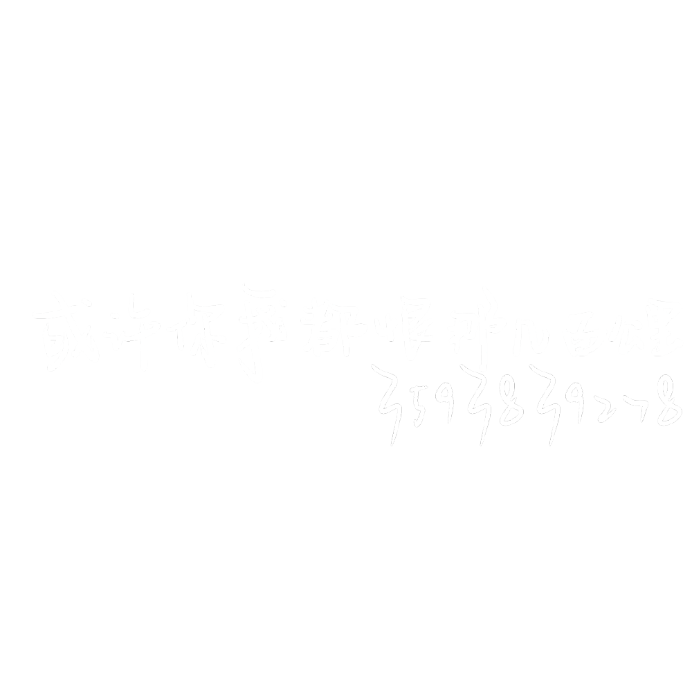 本少玉树临风全屏 Jay反方向的钟全屏 或许你我都恨那几百公里 得小馆者得天下 公主的茶欢会全屏 小狗奶瓶小馆酱 ID蝴蝶框全屏