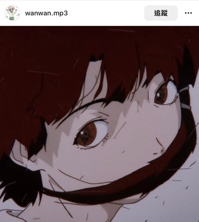 lain