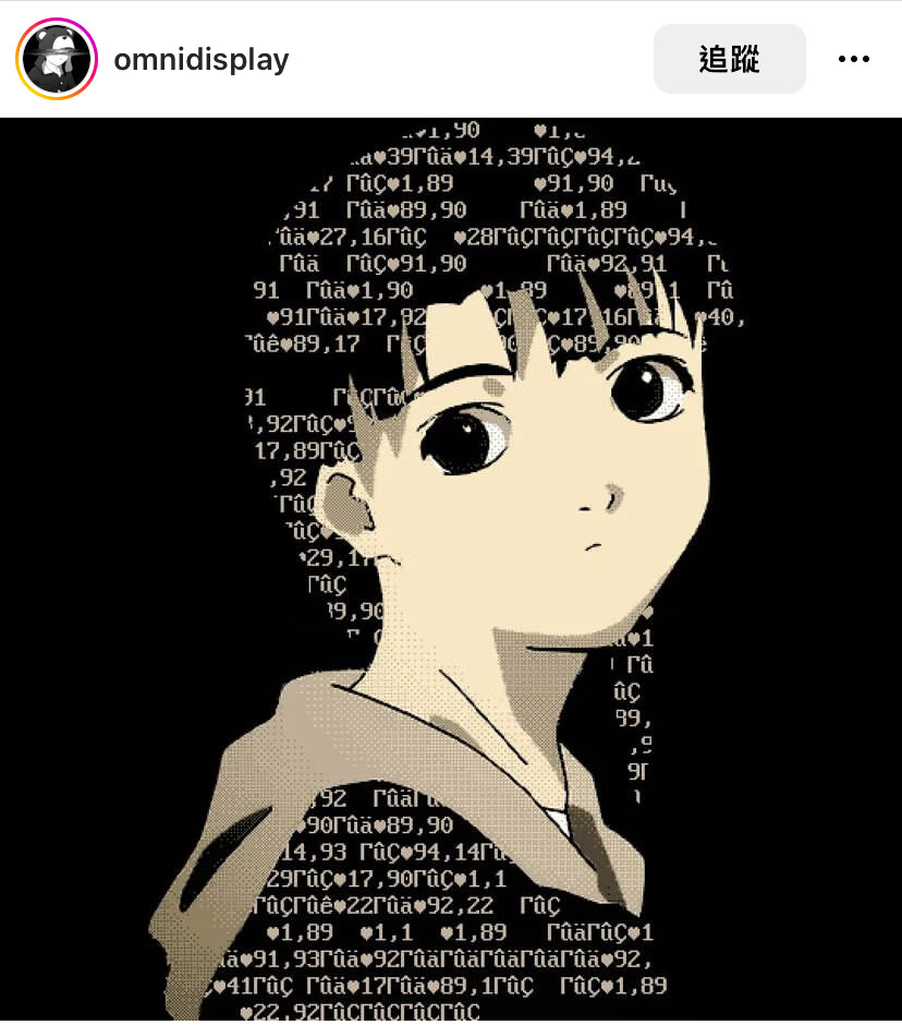 lain