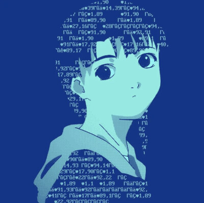 lain