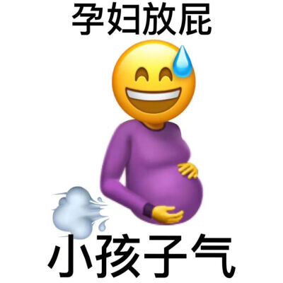 歇后语表情包