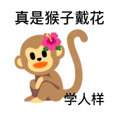 歇后语表情包