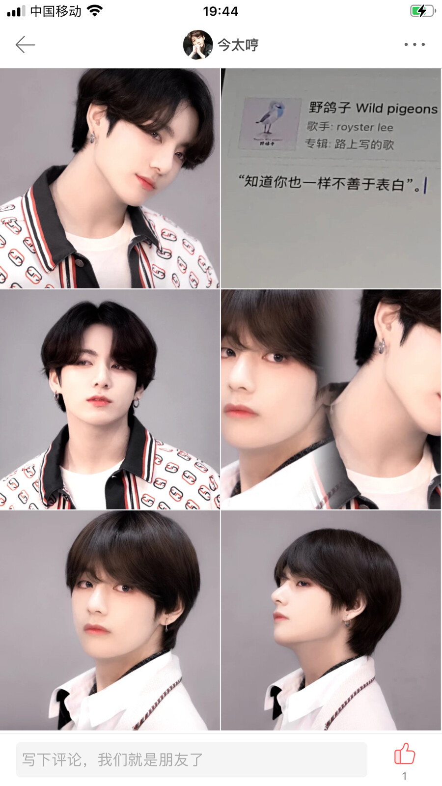 我真的超级超级超级喜欢这个，多多字词这组歇歇啦