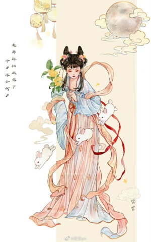 美人