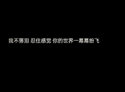  小悔 耳机里的伴奏鼓点 和你的身影