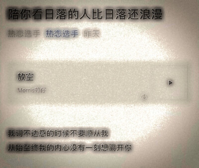  小悔 耳机里的伴奏鼓点 和你的身影