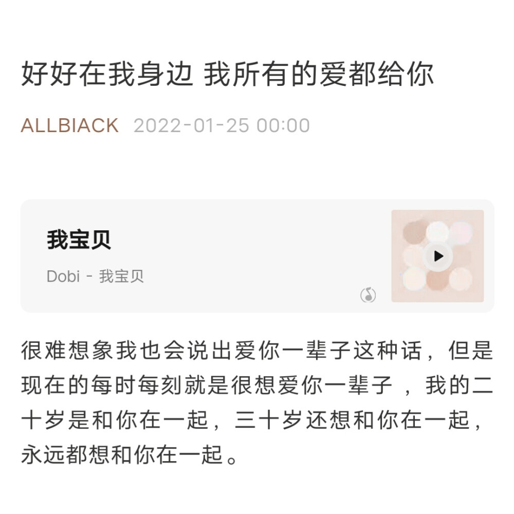 
巴山楚水凄凉地yoongi can you marry me
