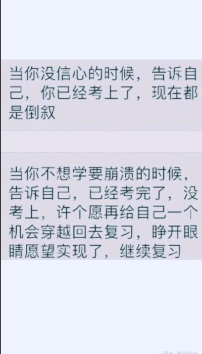 学习壁纸