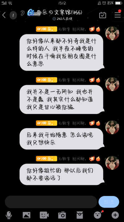 你说想哭就弹琴 想起你就写信.