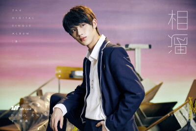 时代少年团_相遇