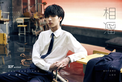 时代少年团_相遇