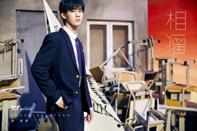 时代少年团_相遇