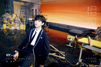 时代少年团_相遇