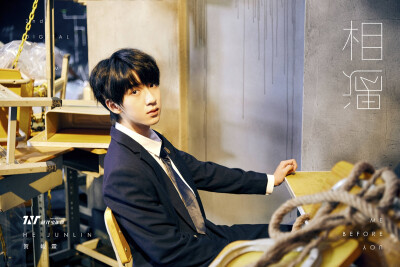 时代少年团_相遇