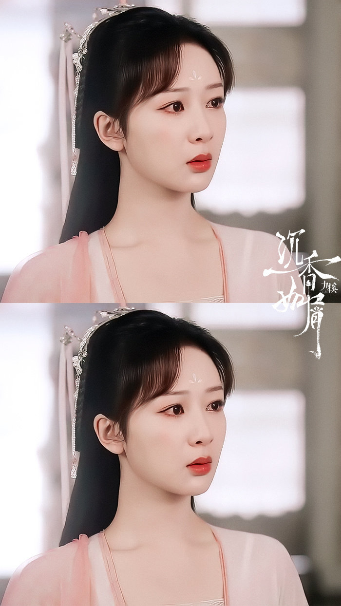 沉香如屑74杨紫 cr.九 