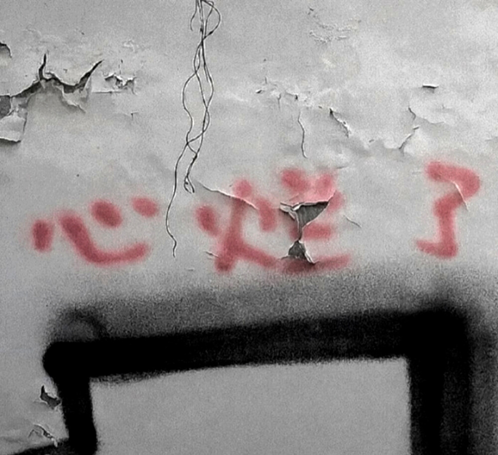 我的衣服老是被我弄破 于是我报了一个补衣服的班 有一天老师教我们大家缝衣服 他问道谁的衣服总是破 于是我高高举起手向周嘉煜大喊 我的老破我的老破