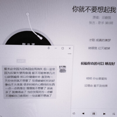 :/“学姐你就别凶我了，再凶我我真的会爱上你的TT.”
N：柳智敏
c关川历