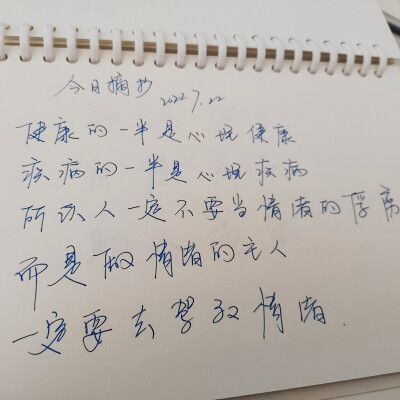 手写文字