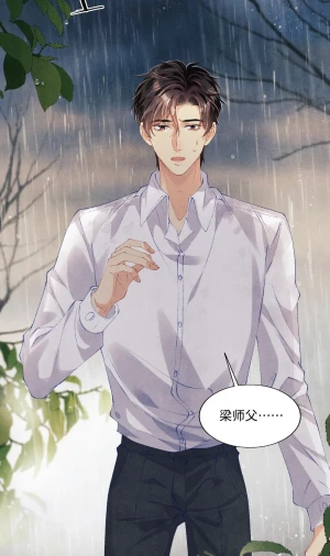 碎玉投珠- 堆糖