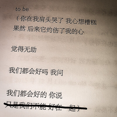 她可是一辈子没说过爱我