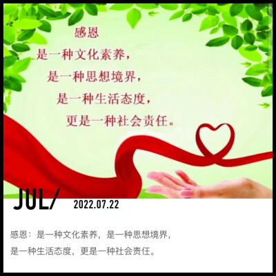 贵
人以正为贵，家以和为贵
邻以亲为贵，友以诚为贵
师以严为贵，体以健为贵
马以俊为贵，牛以勤为贵
衣以适为贵，食以素为贵
住以雅为贵，行以稳为贵
穷以志为贵，富以仁为贵
心以善为贵，品以端为贵
书以理为贵，…