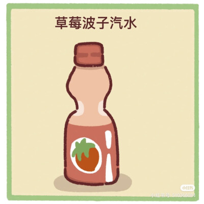 美食
出处:小红书@在刨土的张亦棏