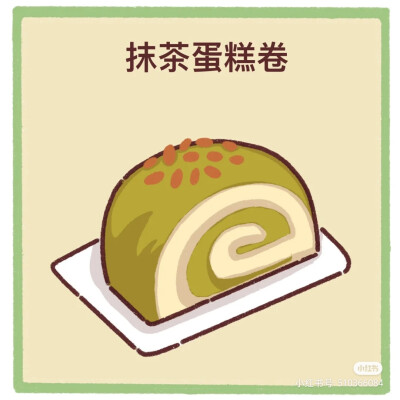 美食
出处:小红书@在刨土的张亦棏