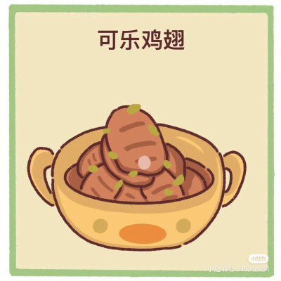 美食
出处:小红书@在刨土的张亦棏