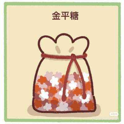 美食
出处:小红书@在刨土的张亦棏