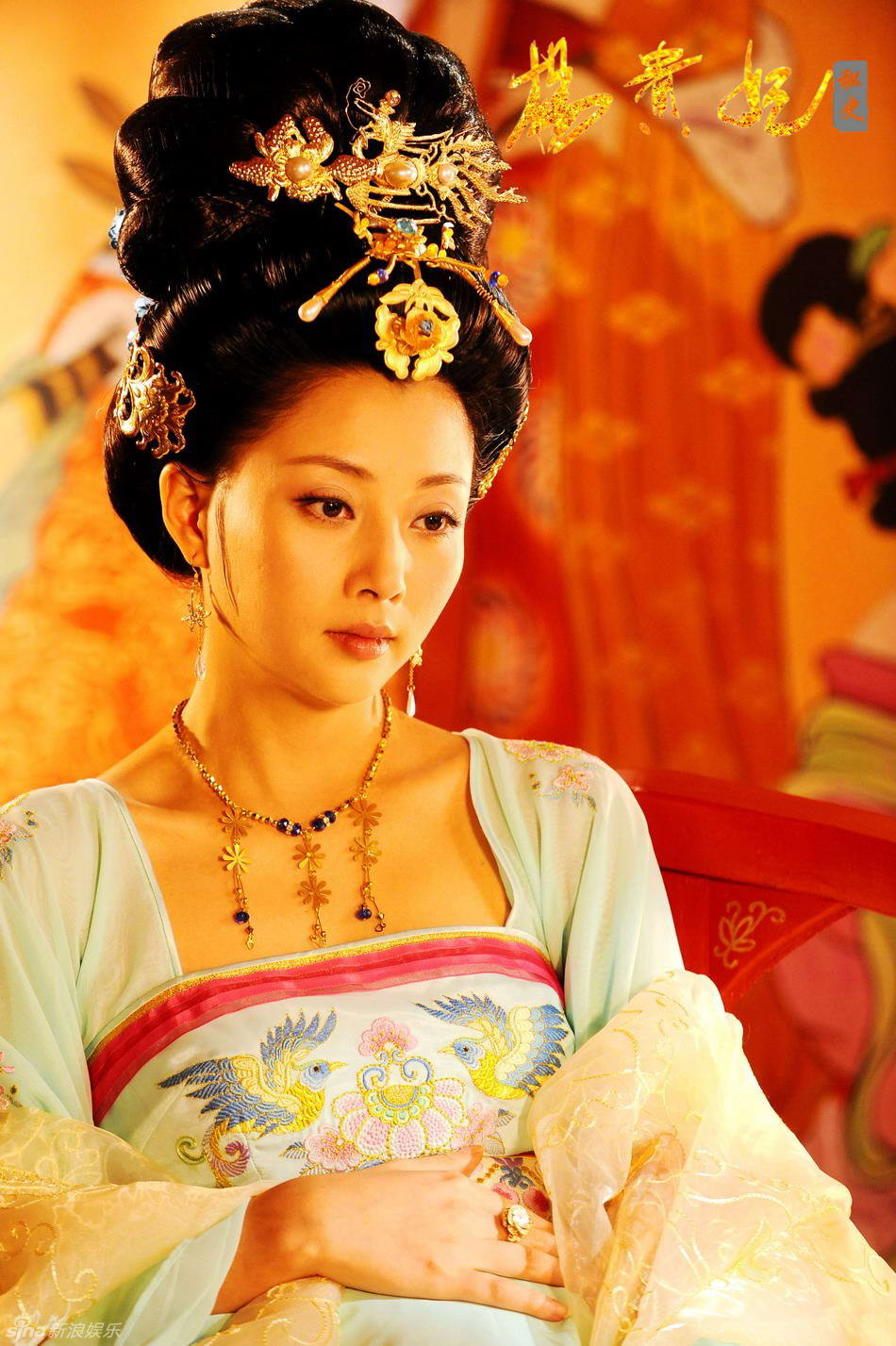 殷桃 杨贵妃秘史 杨玉环