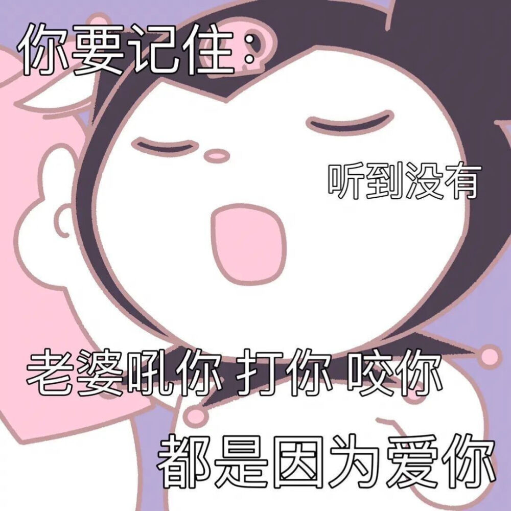 表情包