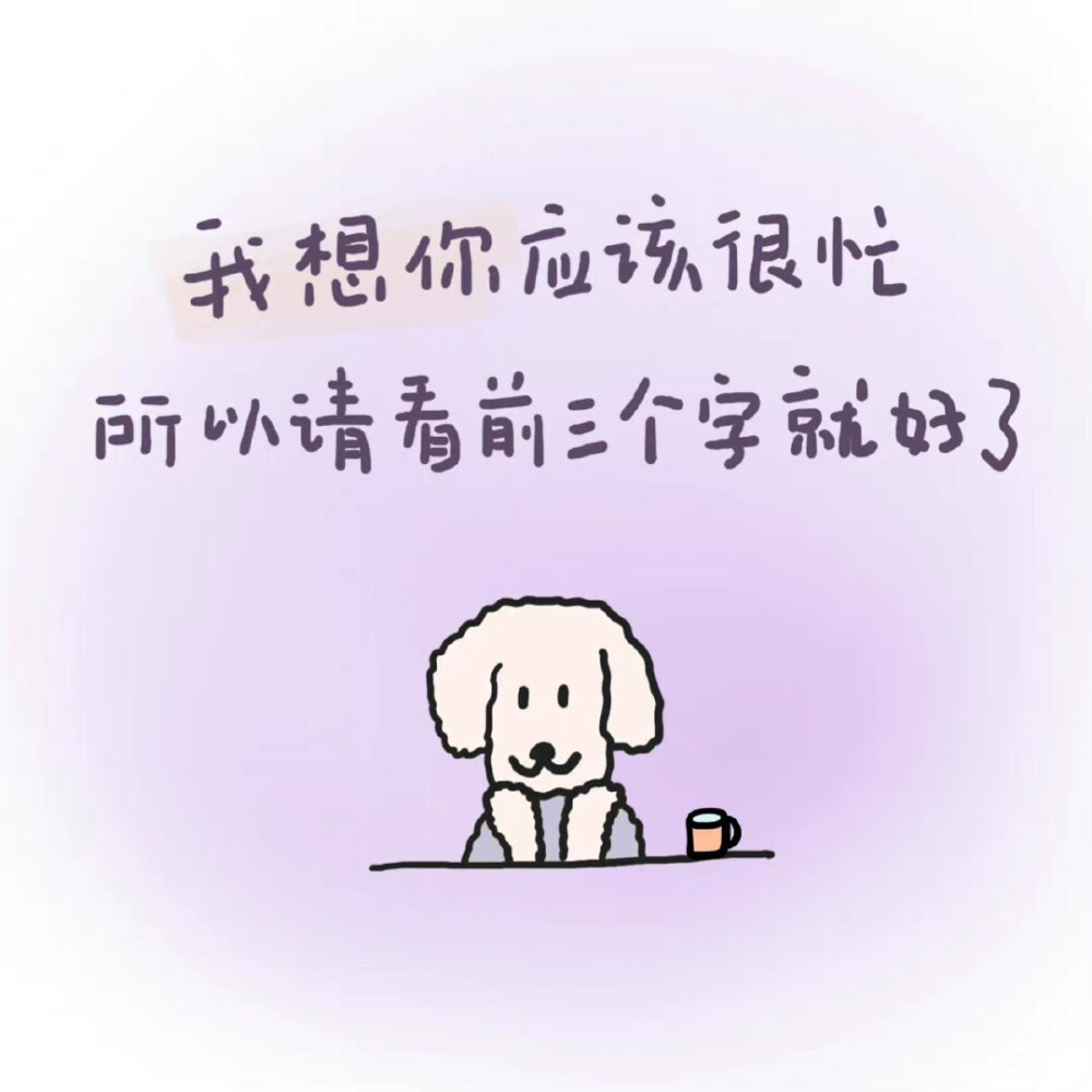 《小狗文学》