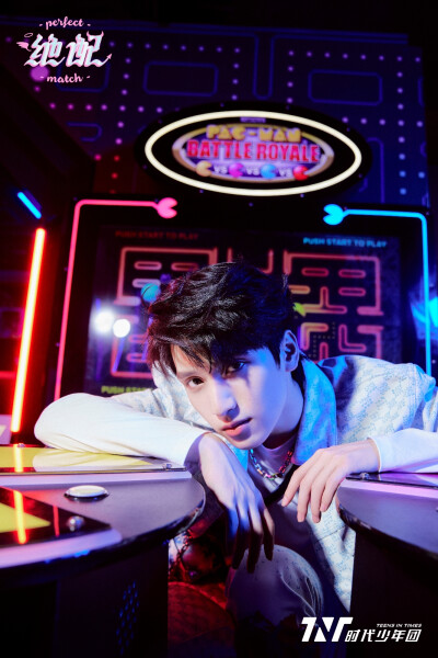 时代少年团_绝配