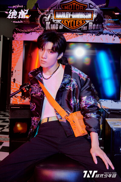 时代少年团_绝配