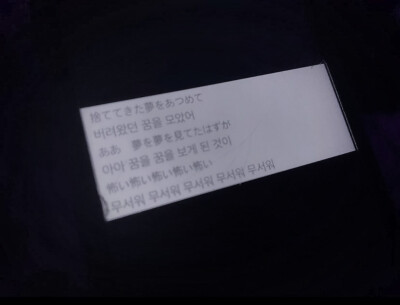 “会者定离，一期一祈”
©雾眠山