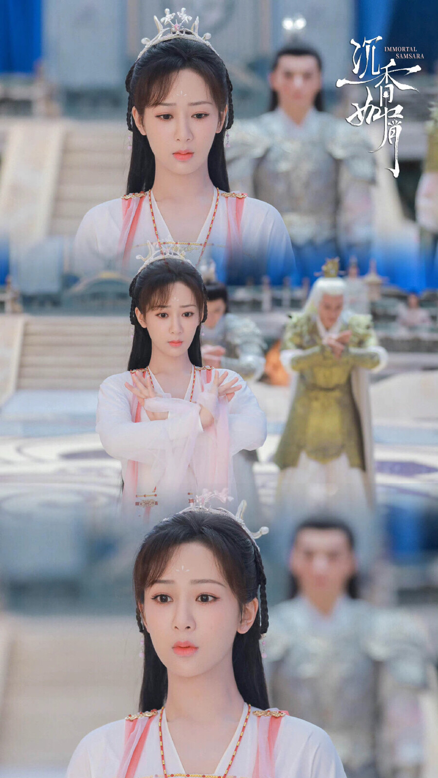 沉香如屑 杨紫 颜淡