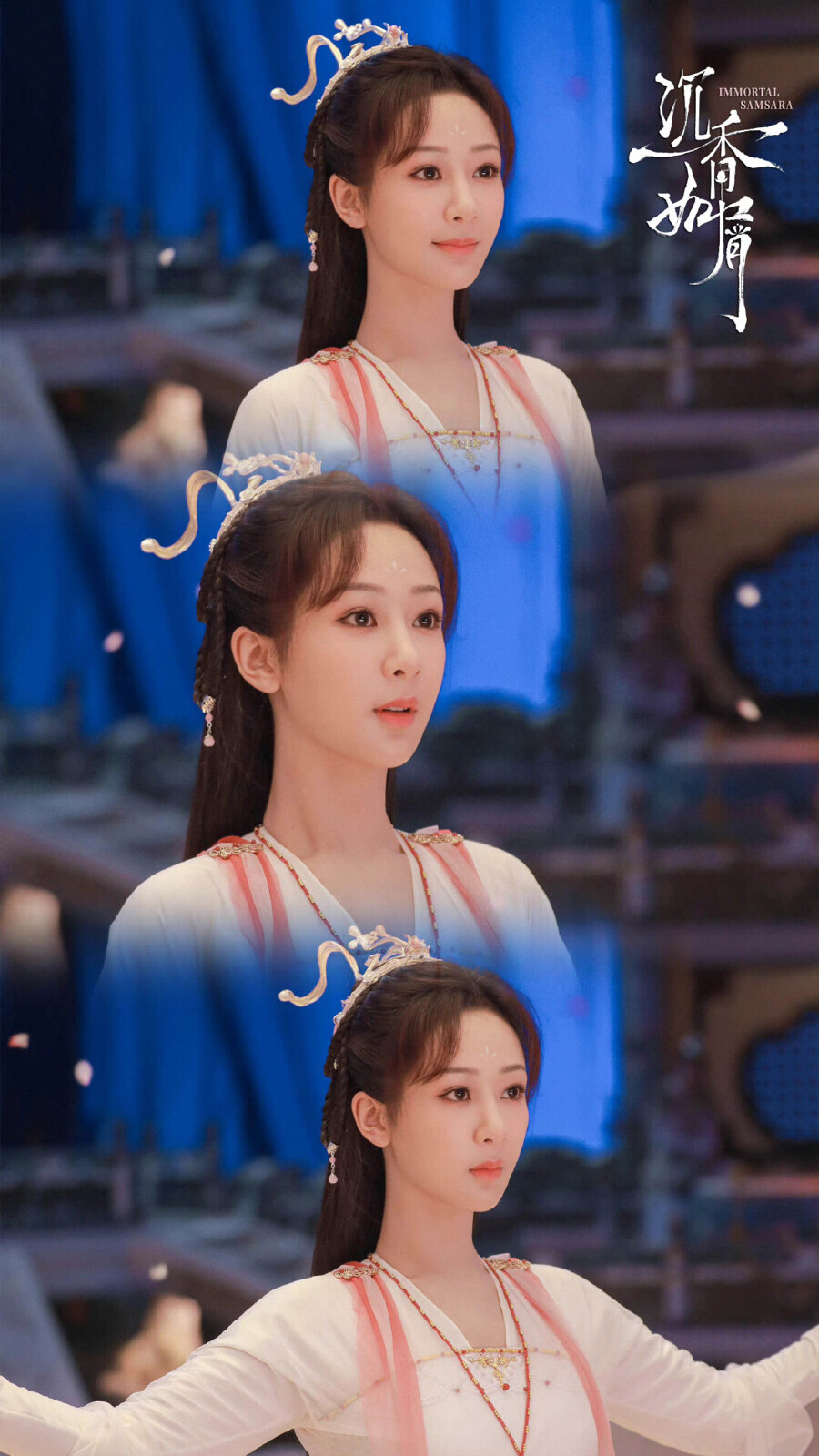 沉香如屑杨紫颜淡