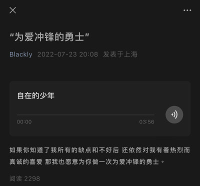 禁收藏单张