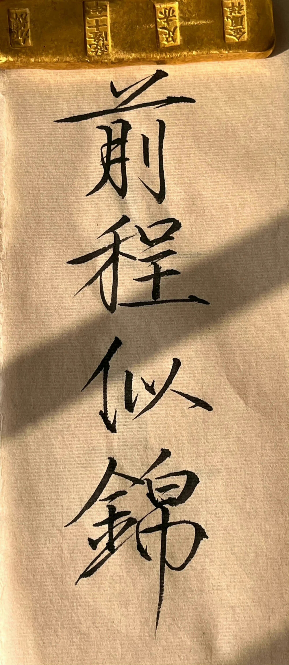 文字壁纸